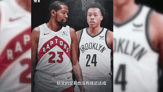 公牛官方公布新规，篮网引发争议，杜兰特球迷热议！