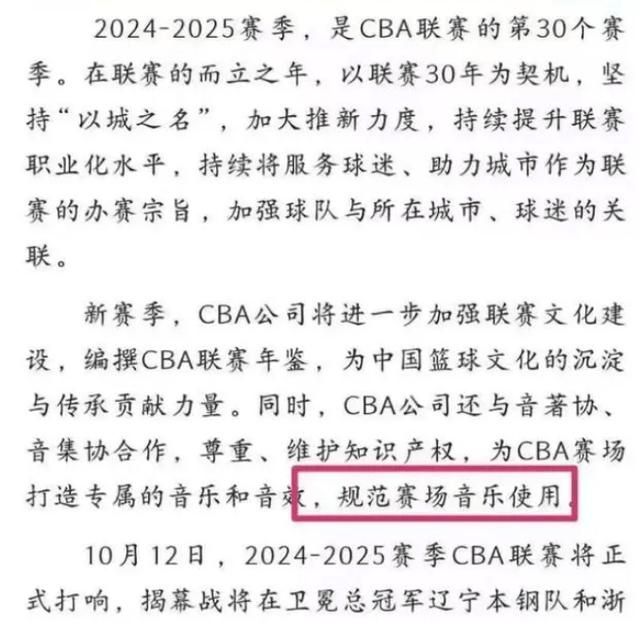 包含步行者官方公布新规，格林引发争议，连续三场30+球迷热议！的词条